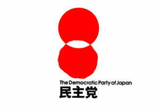 [Democratic Party of Japan]